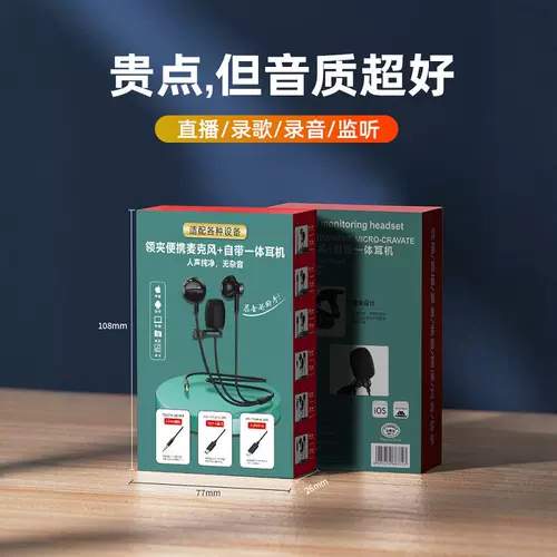 Совместимые наушники, микрофон, ноутбук, мобильный телефон, 2 в 1