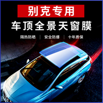 Beek Tyrant Ultra Blue 6 Car Panoramic Sunroof Thermal Insulation Glass Explosion Protection UV Sun Protection Sun Film