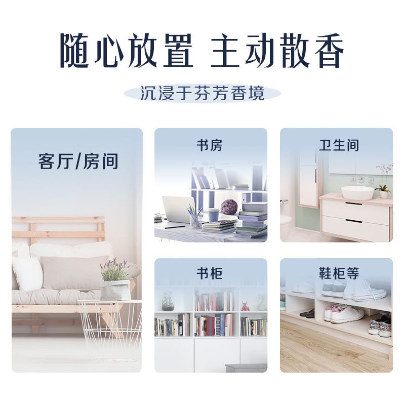 西兰固体清香剂卫生间家用室内卧空气清新剂厕所除臭去味神器香薰