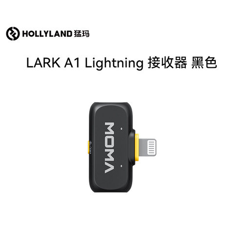 猛玛麦克风配件适配LARK A1猛犸设备领夹麦专用 - 图3