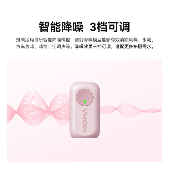 Mammoth A1 Dopamine Mini Color Lavalier Microphone