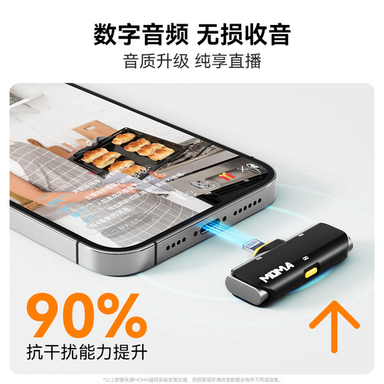 Mammoth Yuesheng S1 second generation wireless clip-on mobile phone live broadcast noise reduction microphone recording and receiving one to two Mammoth