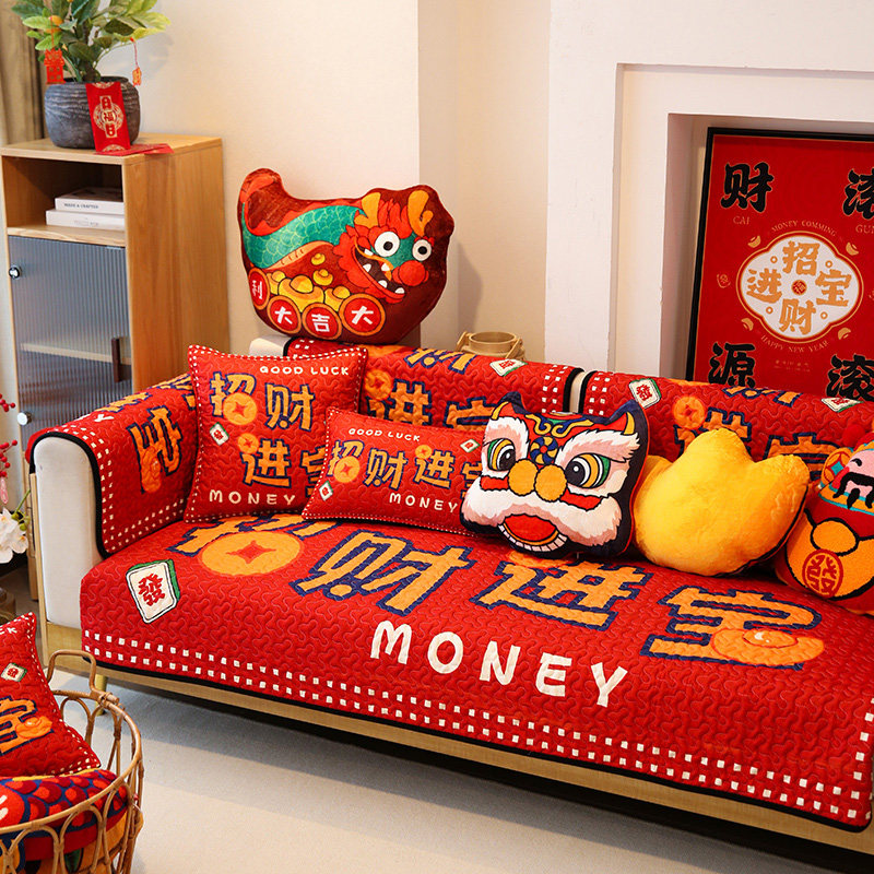 敏顺红色沙发垫过年喜庆款新年沙发盖布中式沙发套罩防滑坐垫子,淘宝优惠券,粉丝福利购,淘宝优惠卷