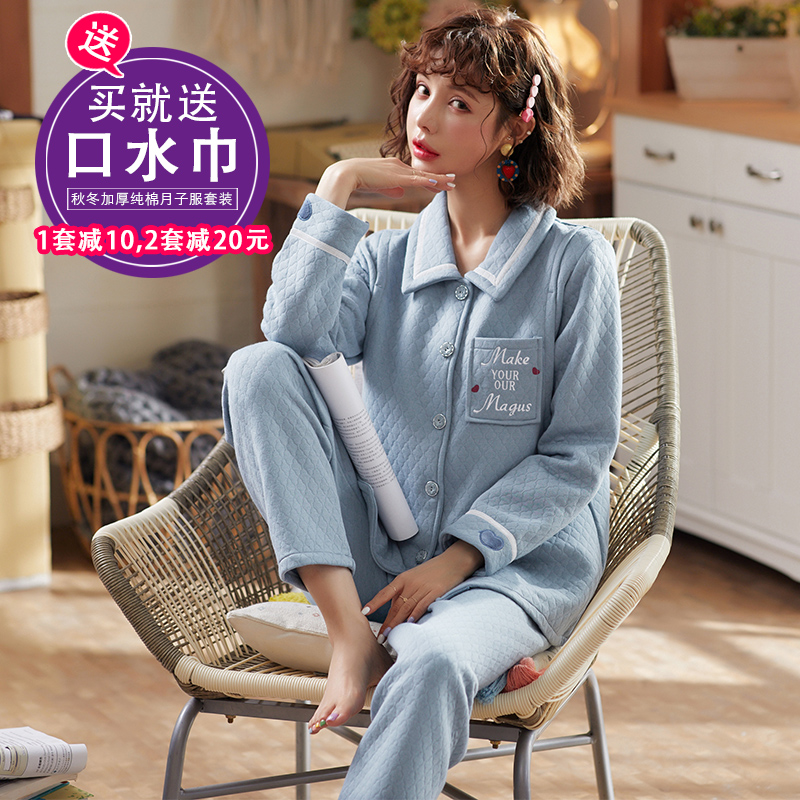 月子服春秋季纯棉产后喂奶冬11睡衣 珑梦妮家居服套装