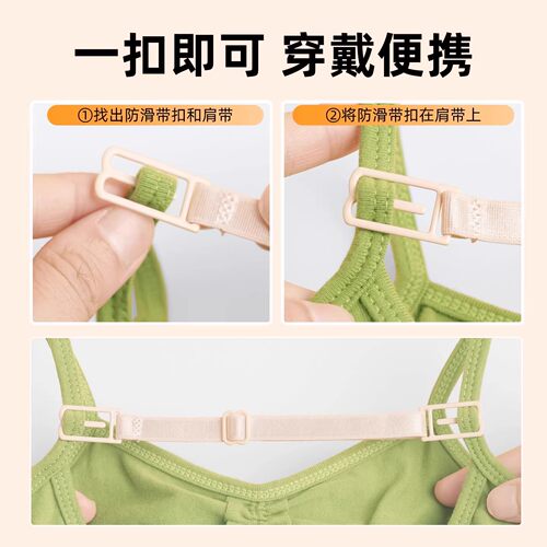 儿童舞蹈服防滑神女器内衣背心吊带肩带防掉隐形固定可调节弹力带 - 图1