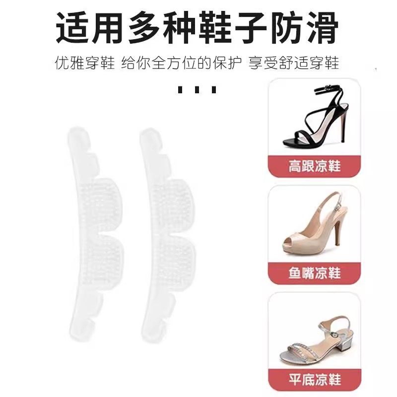 硅胶拖鞋止滑贴防滑半垫女前掌前脚掌垫半码垫毛绒拖鞋护脚神器,淘宝优惠券,粉丝福利购,淘宝优惠卷