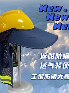鸭舌款大帽沿防晒帽遮阳透气帽檐