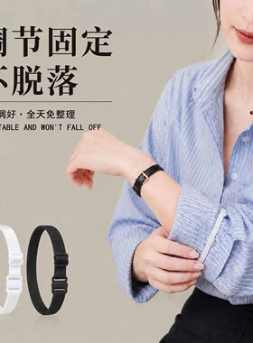 袖子长改短神固定器衬衫收紧弹力绑带女隐形挽袖口可调节袖箍胸针