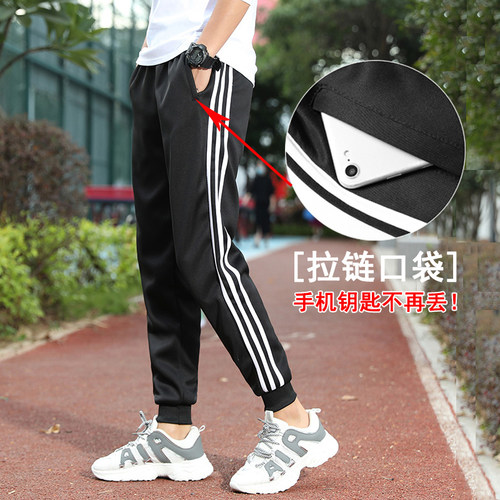 校服裤子男女束脚深蓝色三道杠运动裤高中学生三条杠收口春秋校裤 - 图0