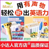 Красная ракета