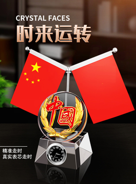 申邦水晶笔筒旗帜摆件支持定制