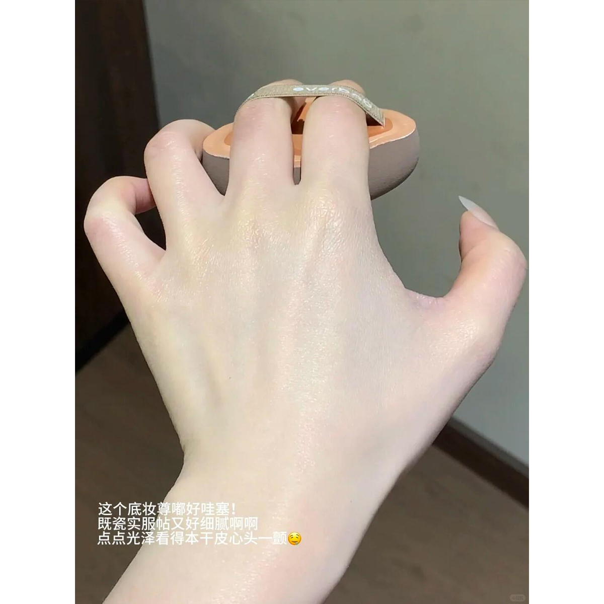 粉扑界高高手!everbab艾蓓拉生巧可颂气垫粉扑套组超厚超弹 - 图2