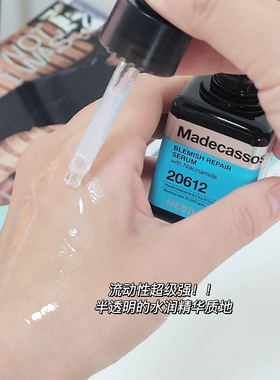 美迪惠尔积雪草补水保湿紧致舒缓