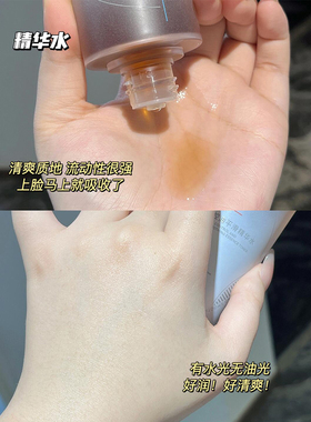 芙清凉茶水乳套装控油油豆肌祛痘