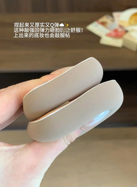 everbab艾蓓拉可颂粉扑超厚超弹