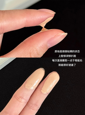 FOREVER·KEY纹丝不动遮瑕膏遮瑕