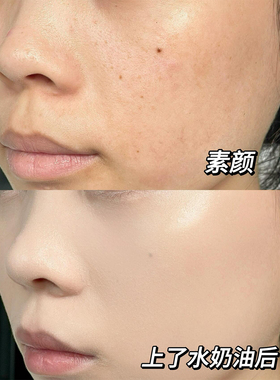 毛戈平粉底液801滋润遮瑕5ml小样