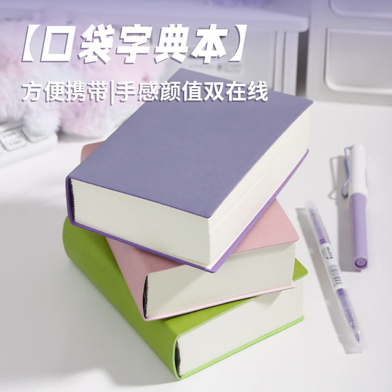 A6超厚720页笔记本高颜值空白本旅游盖章打卡本ins简约奶砖本学生画画草稿本加厚随身日记本记事本手账本,淘宝优惠券,粉丝福利购,淘宝优惠卷