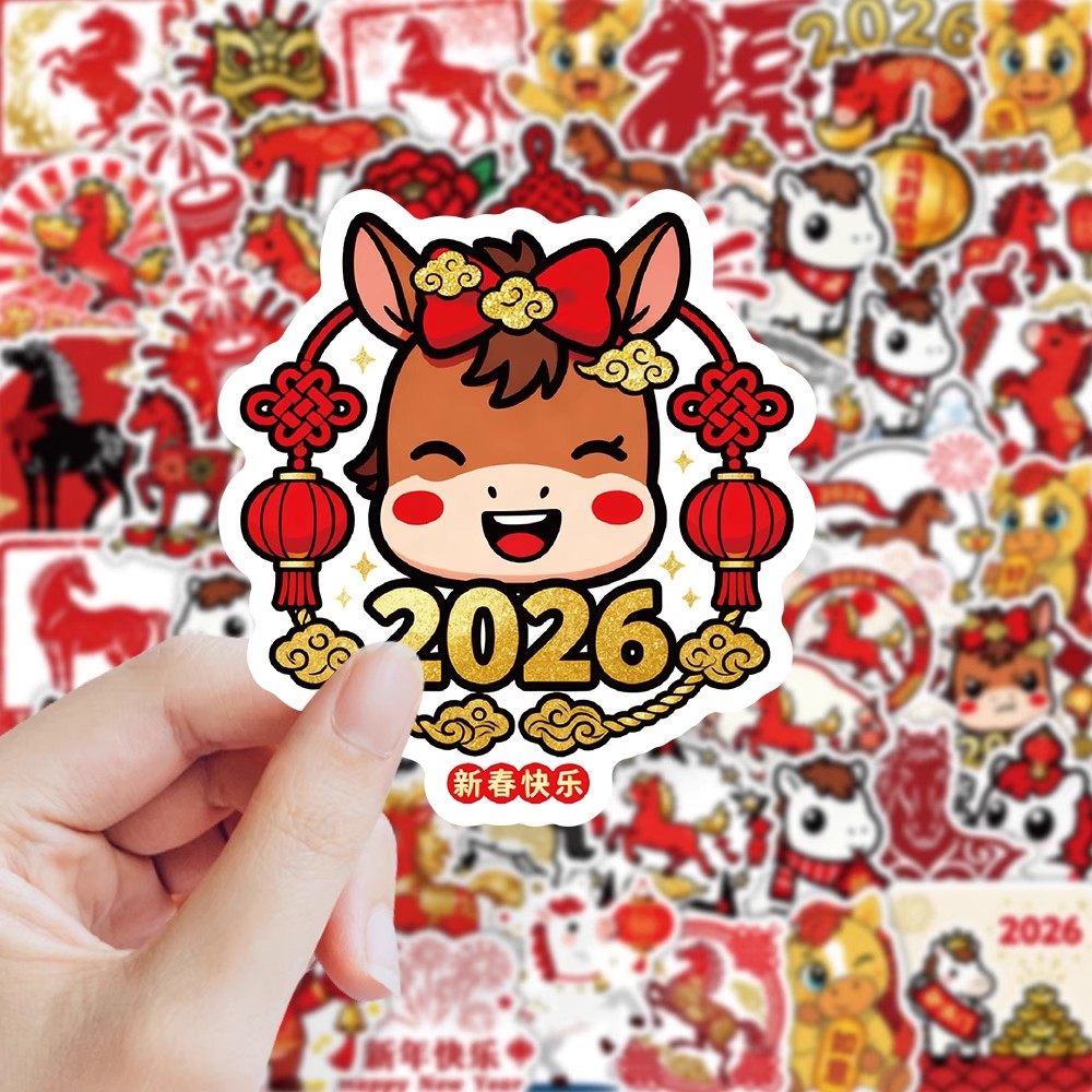 238张2026马年贴纸新春快乐马到成功图案装饰窗花玻璃防水小贴画,淘宝优惠券,粉丝福利购,淘宝优惠卷