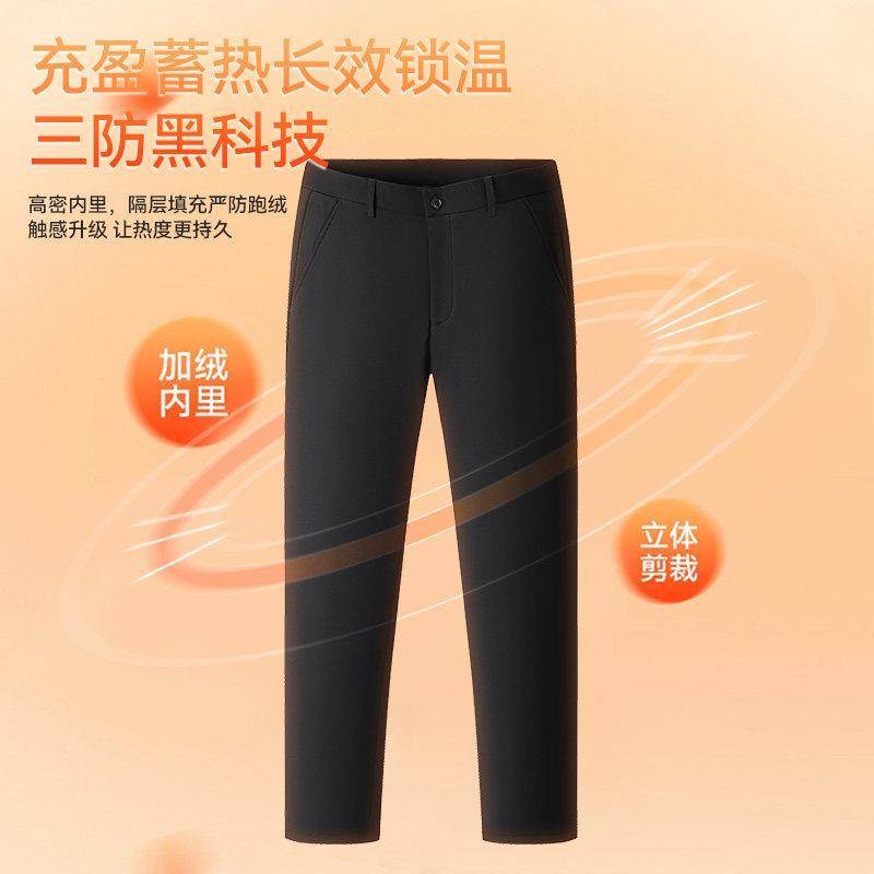 【真鹅绒】皮尔卡丹新款鹅绒裤男士直筒宽松外穿棉裤保暖羽绒裤子,淘宝优惠券,粉丝福利购,淘宝优惠卷