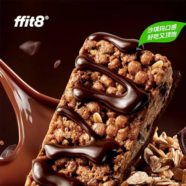 Ffit8 oat protein cereal bar energy protein bar afternoon tea