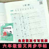 儿童习字 新人首单立减十元 21年7月 淘宝海外