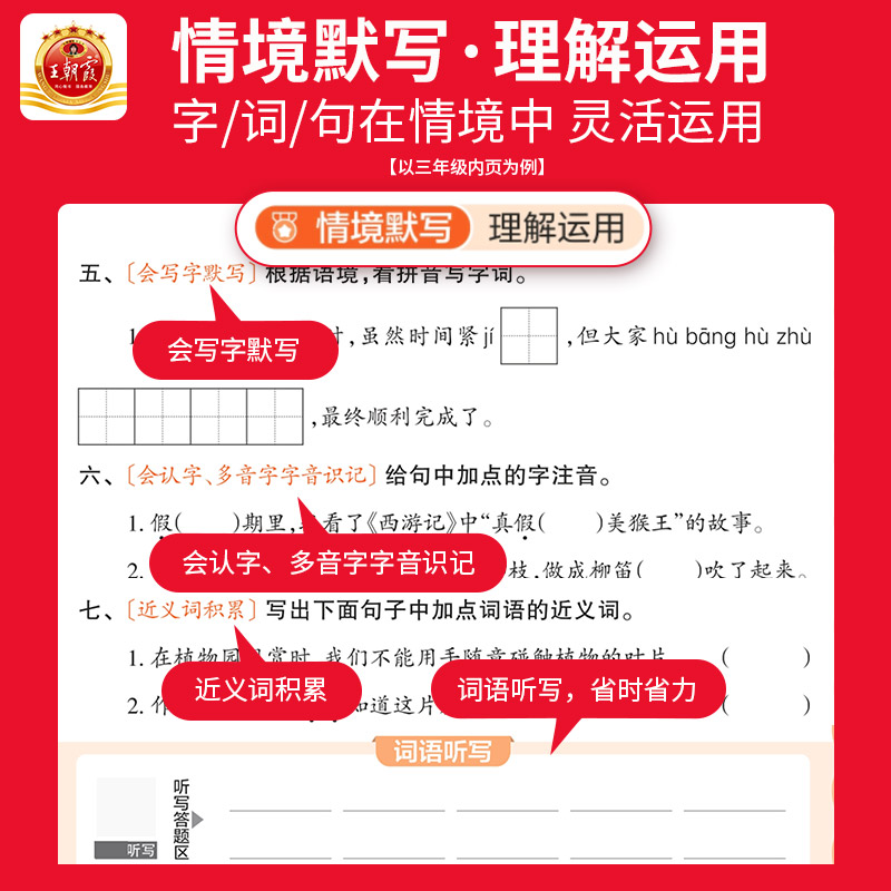 商品详情图片