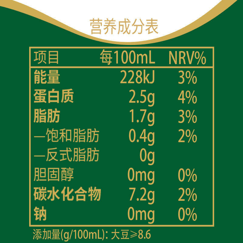 豆本豆唯甄原味250ml*6盒装豆奶 易氏食品豆奶/豆浆/植物蛋白饮料