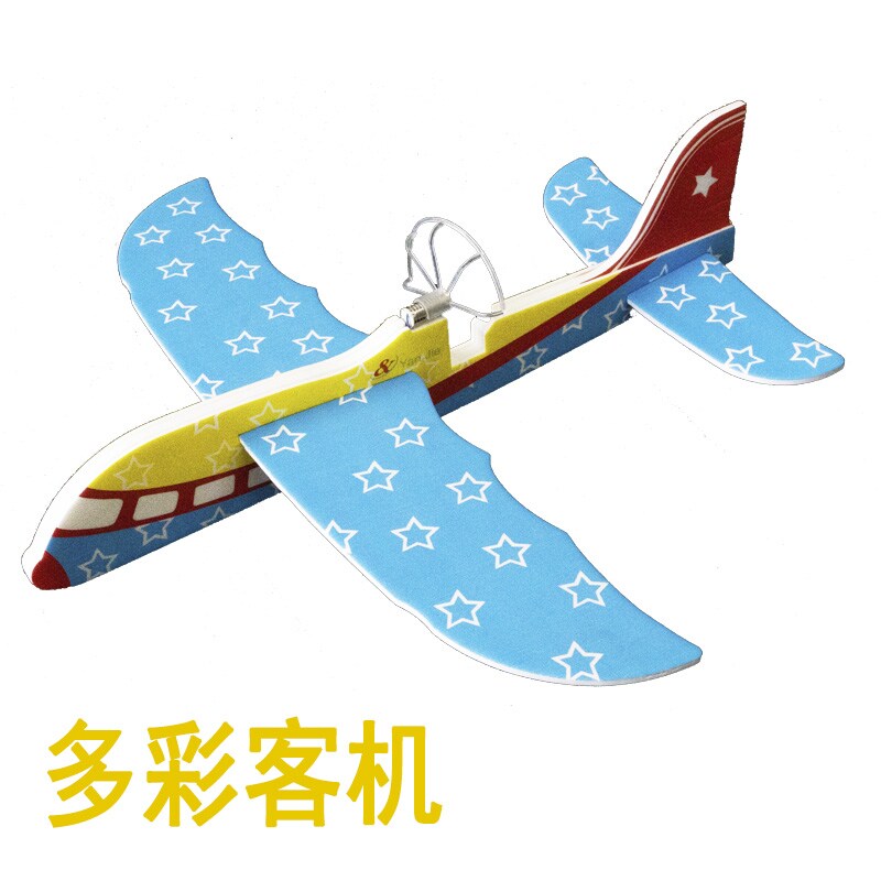 抖音网红充电动泡沫手抛儿童滑翔机 成元德母婴飞盘/飞碟/竹蜻蜓类