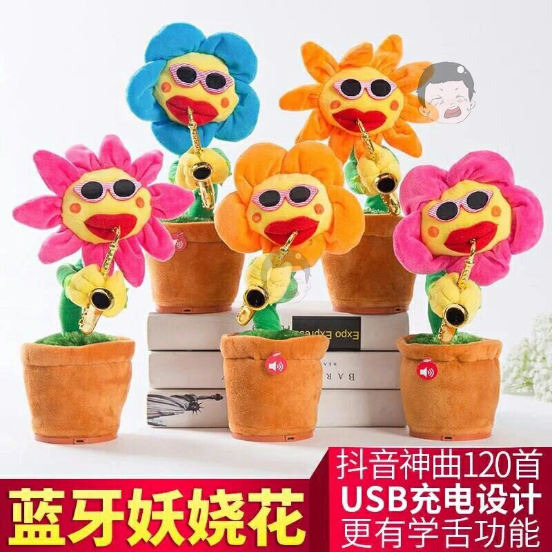 毛绒玩偶玩具 成元德母婴毛绒布艺类玩具