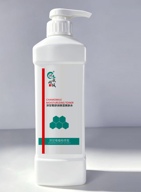 美容院正品大瓶洋甘菊纯露1000ml