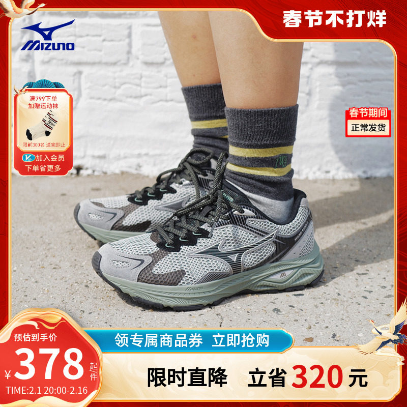 mizuno男女跑鞋老爹透气潮流休闲鞋 美津浓outlets店板鞋/休闲鞋