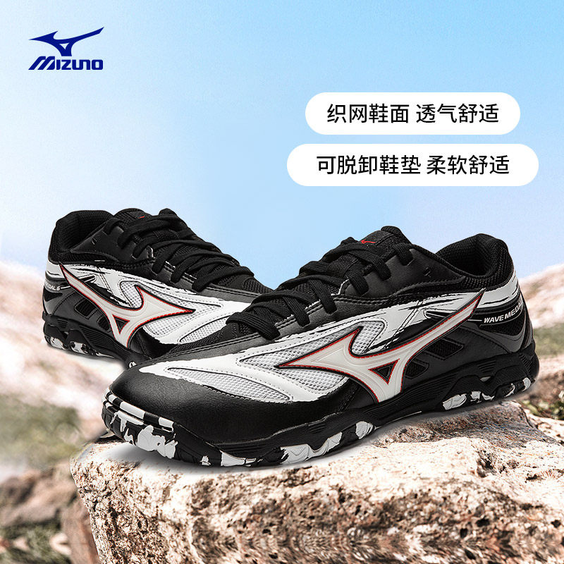 mizuno男女春夏球类轻量乒乓球鞋 美津浓outlets店乒乓球鞋