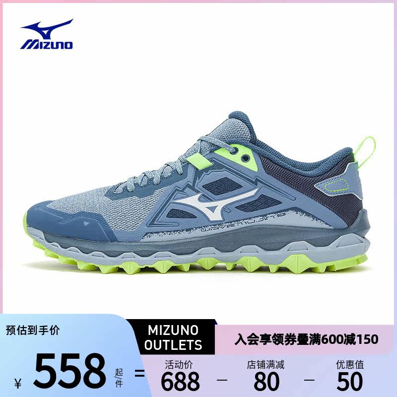 mizuno男女春夏新款透气鞋面慢跑鞋 美津浓outlets店跑步鞋
