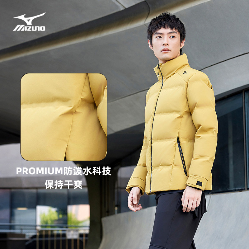 mizuno男22秋冬立领防风保温羽绒服 美津浓outlets店运动羽绒服