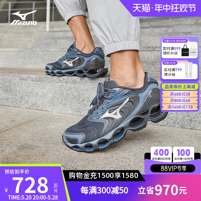 Mizuno美津浓男鞋机能缓震预言12跑鞋WAVE PROPHECY 12 S