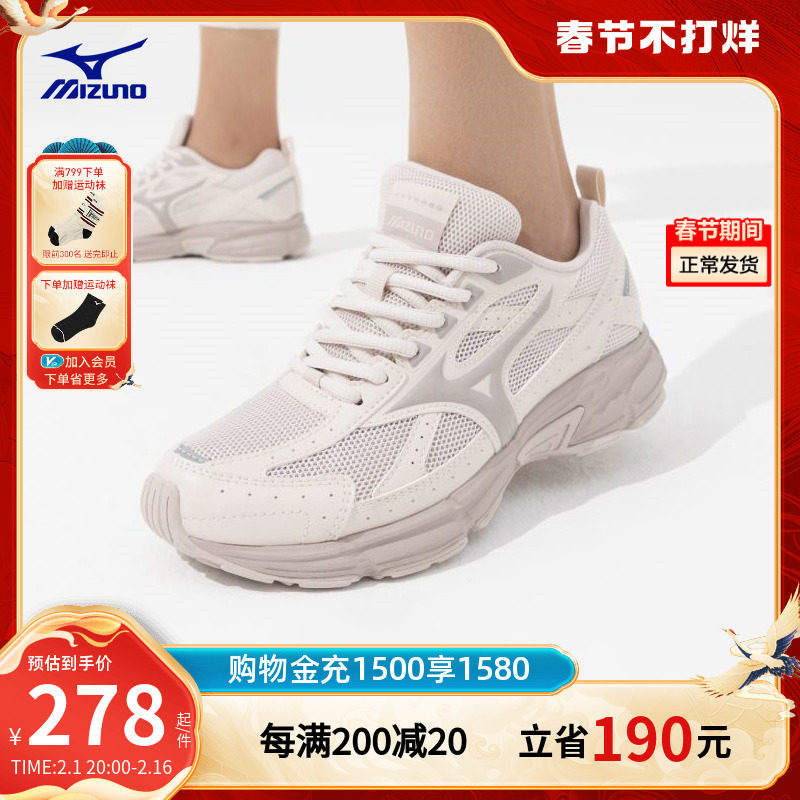  美津浓outlets店板鞋/休闲鞋