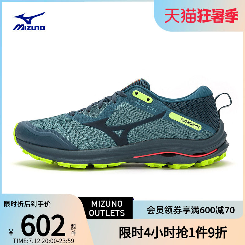 mizuno男女wave rider gtx慢跑鞋 美津浓outlets店跑步鞋