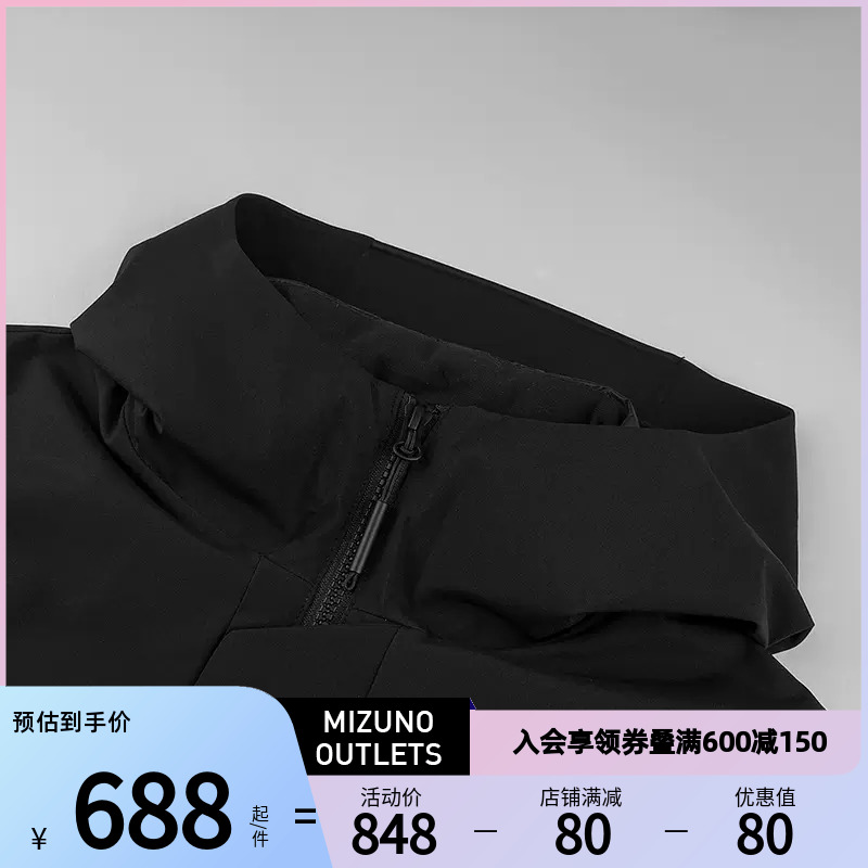 mizuno男秋冬内搭轻薄防风羽绒服 美津浓outlets店运动羽绒服