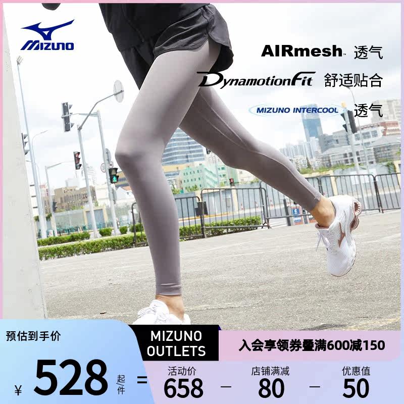 mizuno男女春夏减震透气wave慢跑鞋 美津浓outlets店跑步鞋