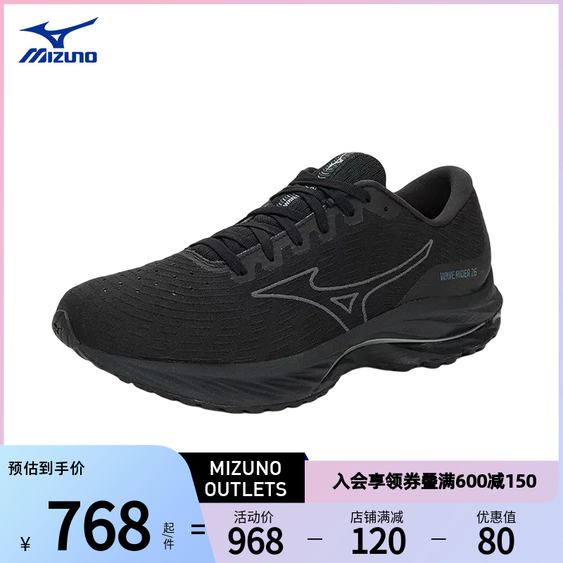 mizuno男23春夏透气弹力鞋面跑步鞋 美津浓outlets店跑步鞋