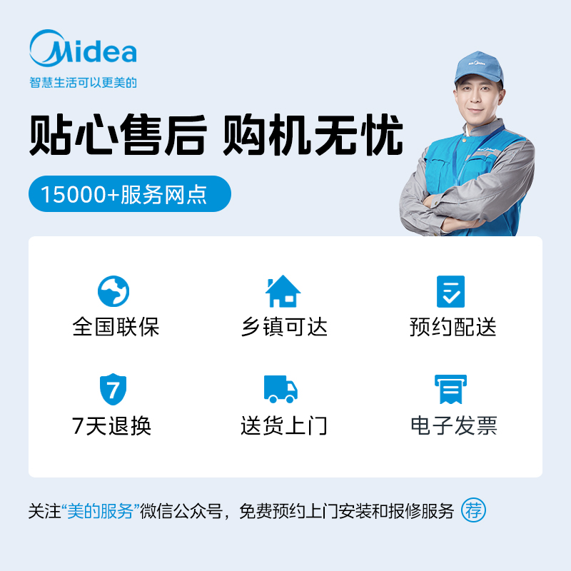 Midea/美的 MD100V11F滚筒洗衣机全自动家用洗烘一体烘干变频一级 - 图3