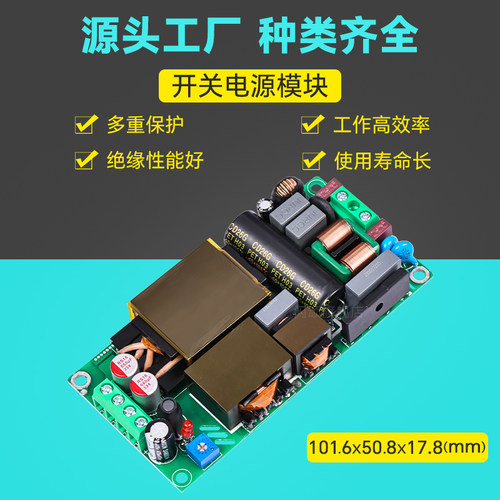 12V10A15A轻薄开关电源板PFC+LLC隔离型稳压模块AC-DC GS-H180S12 - 图0