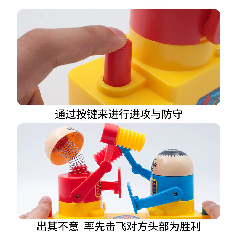 抖音网红同款攻守对战小人互打玩具 山立佳母婴创意/整蛊玩具