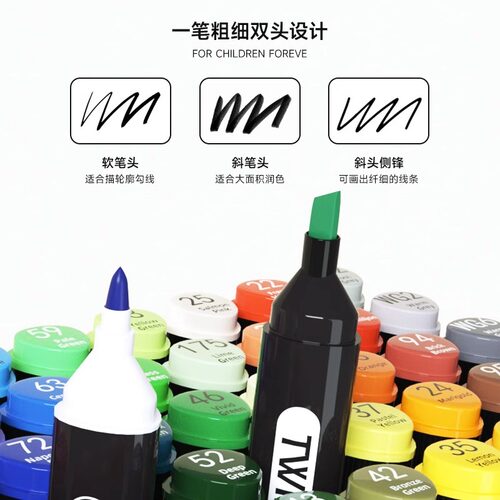 mobee马克笔套装水彩笔儿童美术画笔画画工具绘画小学生生日礼物 - 图0