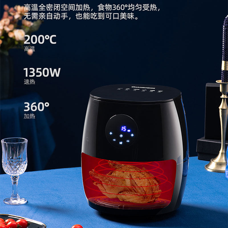 长虹空气炸锅 长虹金达利空气炸锅