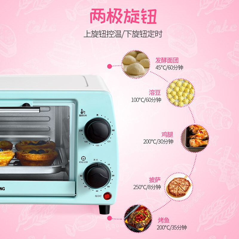 长虹迷你小型微波炉一体家用电烤箱 长虹金达利电烤箱