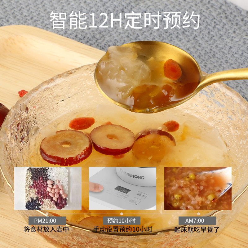 长虹全自动家用玻璃多功能养生壶 长虹金达利养生壶/煎药壶
