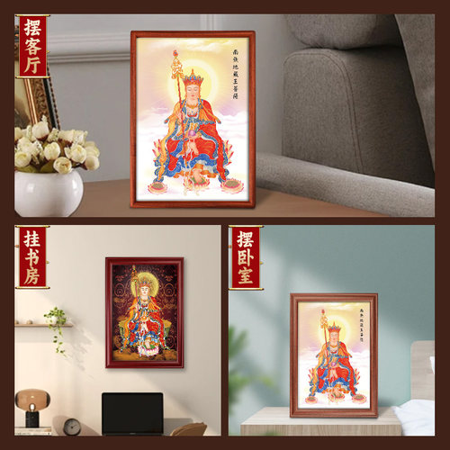地藏王菩萨画像摆件结缘佛像挂画坐像藏地王菩萨家居客厅装饰画挂 - 图2