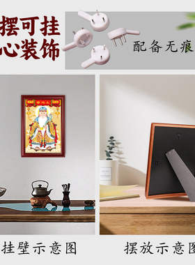 土地公画像土地爷家居摆台画